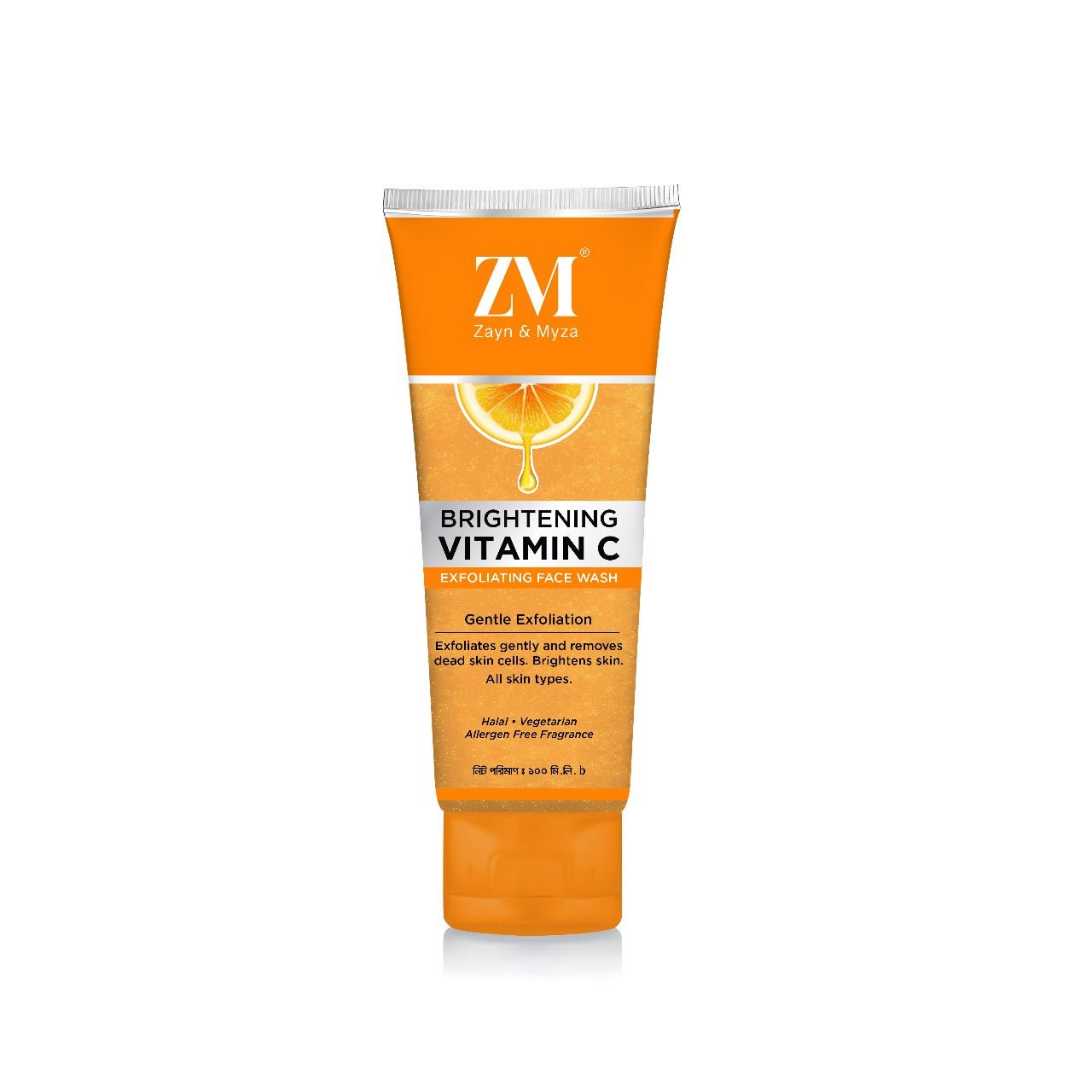 Zayn & Myza Brightening Vitamin C Exfoliating Face Wash (100ml)